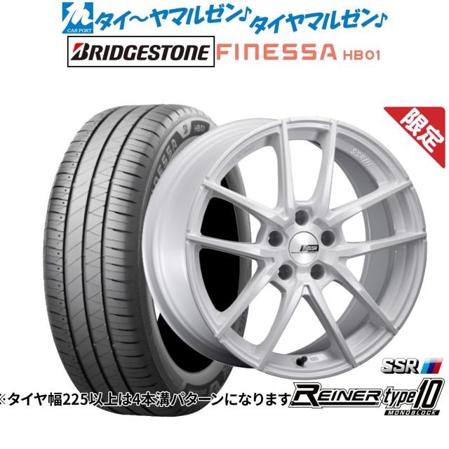 タナベ SSR ライナー タイプ10 モノブロック 18インチ 7.5J ブリヂストン FINESSA フィネッサ HB01 225/45R18 サマータイヤ ホイール4本セット 137,850円