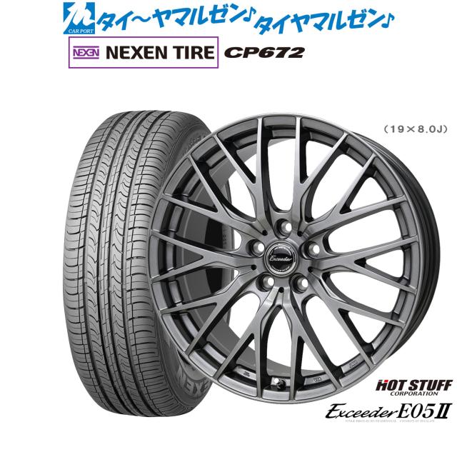 スバル アウトバック エクシーダー 18インチ ホイールセット4本 ホット