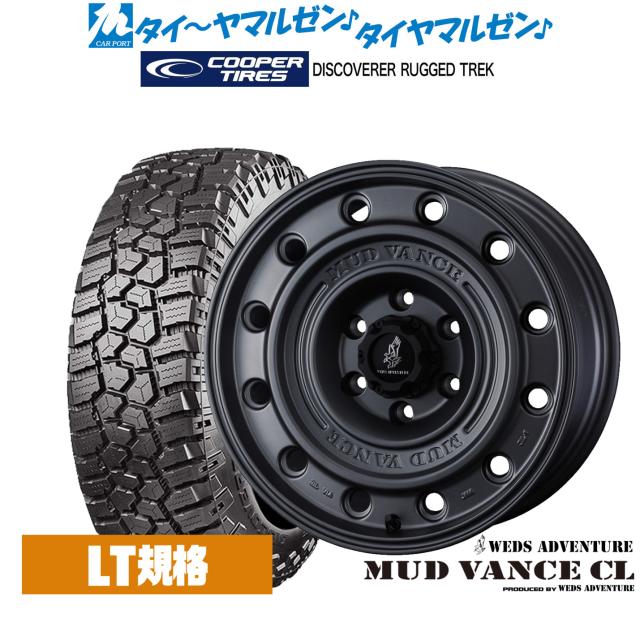 ウェッズ アドベンチャー マッドヴァンス CL 17インチ 8.0J Cooper クーパー DISCOVERER ディスカバラー RUGGED TREK(ラギッド トレック) 265/65R17 サマータイヤ ホイール4本セット