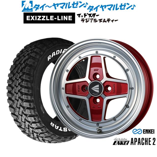 エンケイ APACHE2(アパッチ2) 15インチ 5.0J エクシズルライン MUDSTAR マッドスター RADIAL(ラジアル) M/T 165/65R15 サマータイヤ ホイール4本セット
