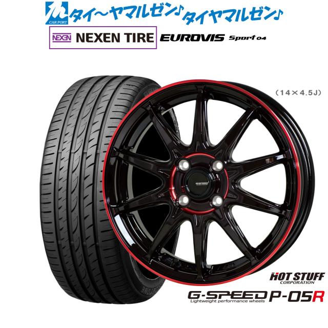 スタッドレスタイヤ ホイールセット 4本 フリード 21年39週