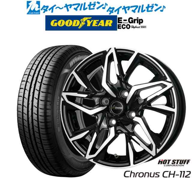 ホットスタッフ クロノス CH-112 15インチ 5.5J グッドイヤー エフィシエント グリップ エコ EG01 175/65R15 サマータイヤ ホイール4本セ