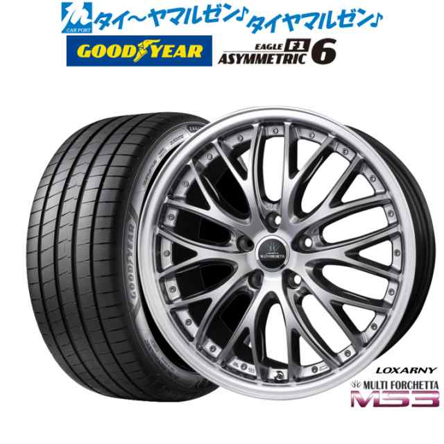 BADX ロクサーニ マルチフォルケッタ MS3 18インチ 7.5J グッドイヤー イーグル F1 アシメトリック6 225/45R18 サマータイヤ  ホイール4本セットの通販はau PAY マーケット - カーポートマルゼン | au PAY マーケット－通販サイト