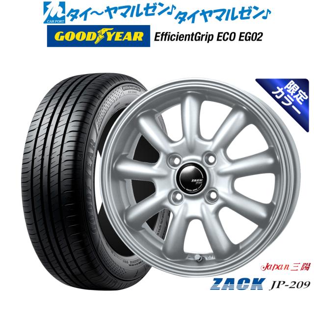 Yasue☆さま専用 JAPAN三陽 ZACK JP-209 Limited Silver(限定カラー) 13インチ 4.0J