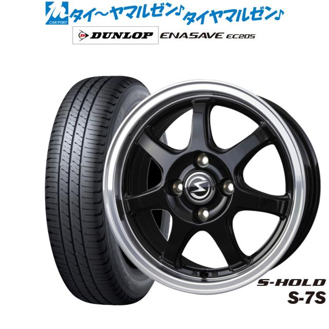 BADX エスホールド S-7S 16インチ 6.0J ダンロップ ENASAVE エナセーブ EC205 195/60R16 サマータイヤ ホイール4本セット