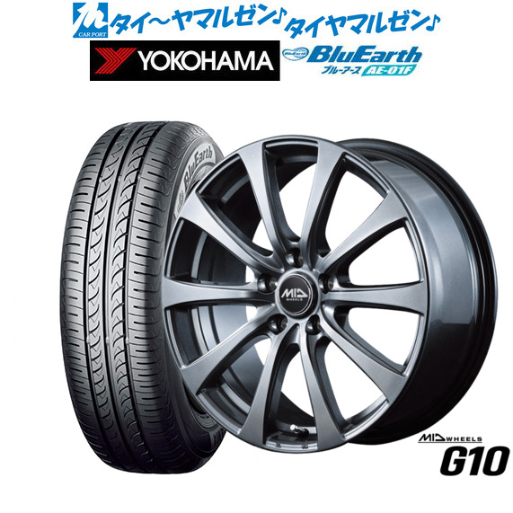 MID ホイールズ G10 15インチ 6.0J ヨコハマ BluEarth ブルーアース (AE-01F) 185/60R15 サマータイヤ ホイール4本セット