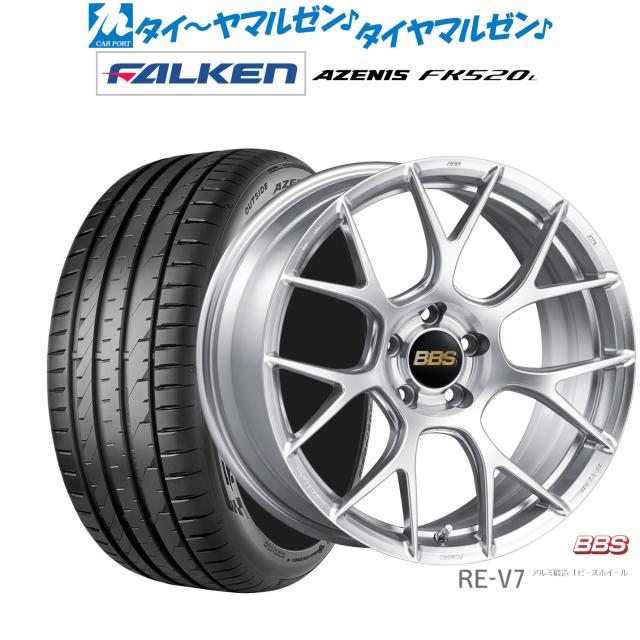 BBS JAPAN RE-V7 19インチ 8.5J ファルケン AZENIS アゼニス FK520L 225/45R19 サマータイヤ ホイール4本セット