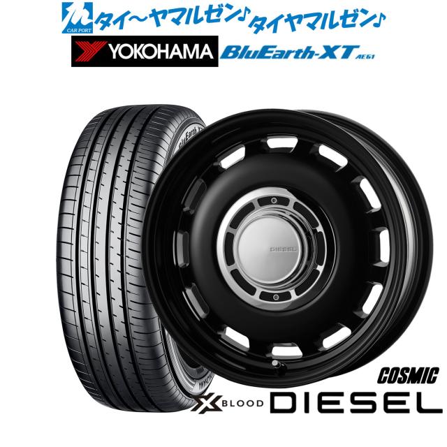 コスミック クロスブラッド ディーゼル 16インチ 5.5J ヨコハマ BluEarth ブルーアース XT (AE61) 215/70R16 サマータイヤ ホイール4本セット