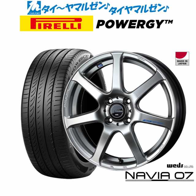 ウェッズ レオニス ナヴィア07 16インチ 6.0J ピレリ POWERGY (パワジー) 205/55R16 サマータイヤ ホイール4本セット