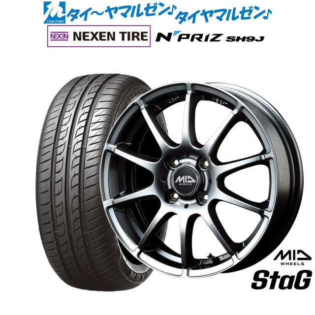 MID ホイールズ スタッグ 15インチ 4.5J NEXEN ネクセン N priz SH9J 165/55R15 サマータイヤ ホイール4本セット