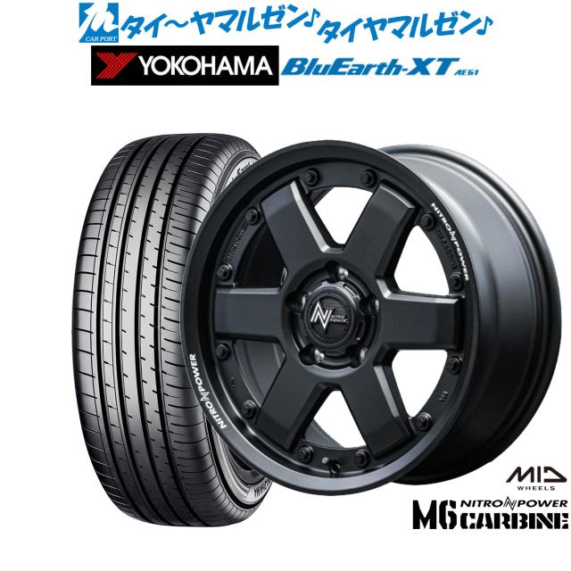 MID ナイトロパワー M6 カービン 16インチ 7.0J ヨコハマ BluEarth ブルーアース XT (AE61) 205/65R16 サマータイヤ ホイール4本セット 95,150円