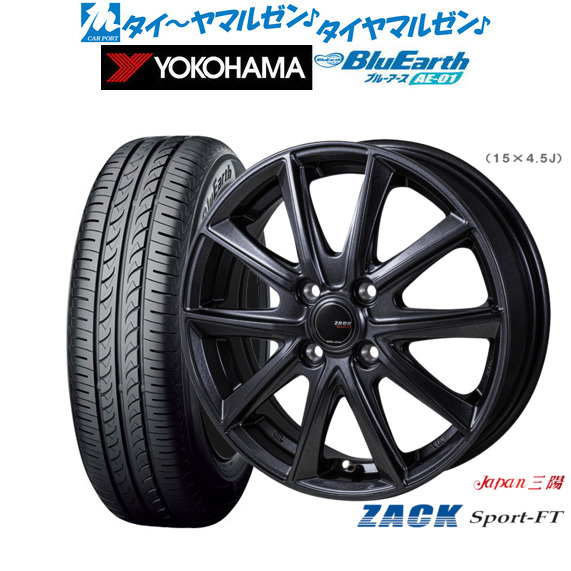 JAPAN三陽 ZACK SPORT-FT 16インチ 6.0J ヨコハマ BluEarth ブルーアース (AE-01) 175/60R16 サマータイヤ ホイール4本セット