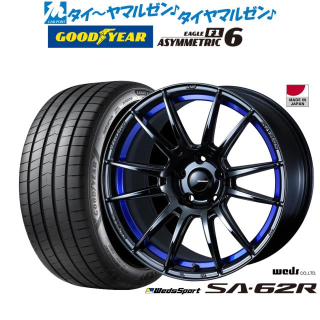 ウェッズ ウェッズスポーツ SA-62R 18インチ 8.5J グッドイヤー イーグル F1 アシメトリック6 245/45R18 サマータイヤ ホイール4本セット