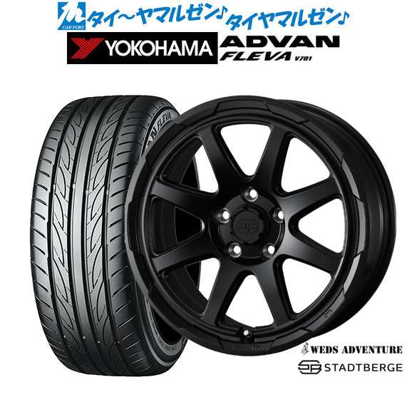 ウェッズ アドベンチャー スタットベルク 16インチ 7.0J ヨコハマ ADVAN アドバン フレバ V701 205/55R16 サマータイヤ ホイール4本セッ