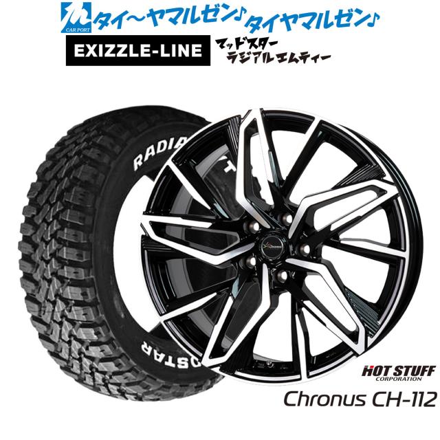 ホットスタッフ クロノス CH-112 16インチ 6.5J エクシズルライン MUDSTAR マッドスター RADIAL(ラジアル) M/T 215/60R16 サマータイヤ ホイール4本セット