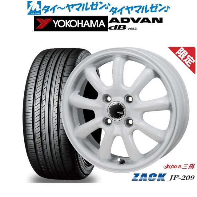 JAPAN三陽 ZACK JP-209 Limited Edition 15インチ 6.0J ヨコハマ ADVAN アドバン dB(V552) 195/55R15 サマータイヤ ホイール4本セット