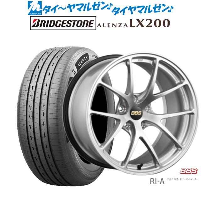 BBS JAPAN RI-A 18インチ 8.5J ブリヂストン ALENZA アレンザ LX200 235/55R18 サマータイヤ ホイール4本セット