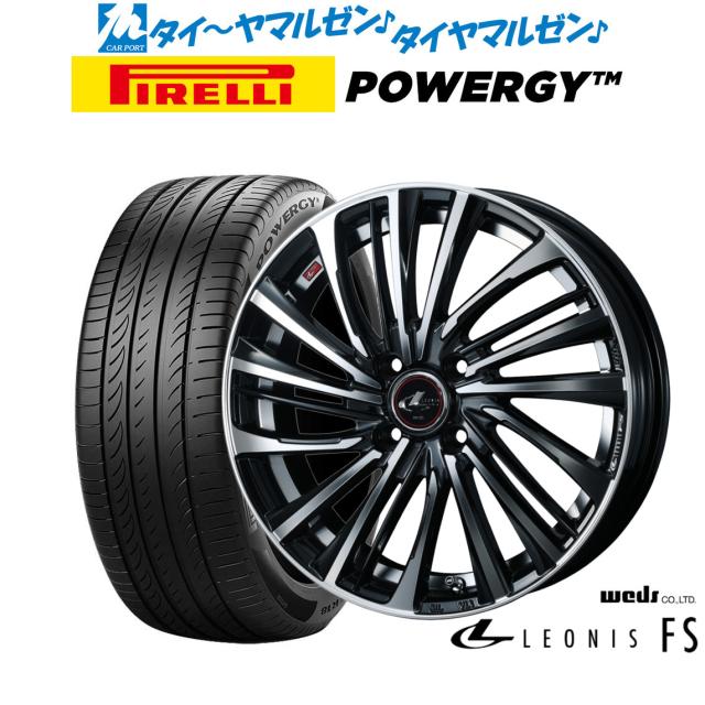 ウェッズ レオニス FS 16インチ 6.0J ピレリ POWERGY (パワジー) 195/60R16 サマータイヤ ホイール4本セット