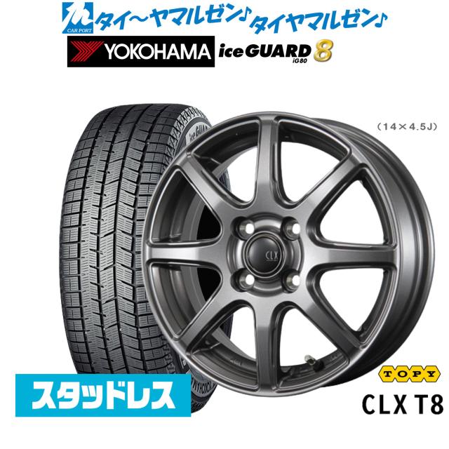 YOKOHAMA ice guard ig60 スタッドレスホイール4本セット YOKOHAMA