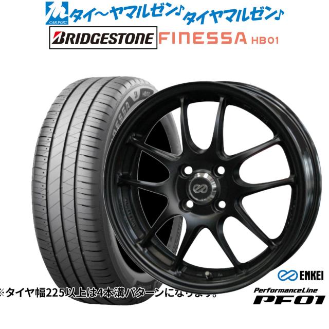 エンケイ PF01 16インチ 6.5J ブリヂストン FINESSA フィネッサ HB01 195/50R16 サマータイヤ ホイール4本セット