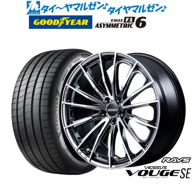 レイズ ベルサス ヴォウジェ SE 17インチ 7.0J グッドイヤー イーグル 