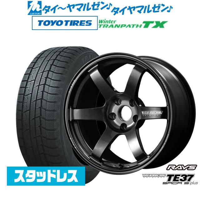 レイズ ボルクレーシング TE37 サーガ S-plus 18インチ 7.5J トーヨータイヤ ウィンタートランパス TX 235/65R18 スタッドレスタイヤ ホイール4本セット