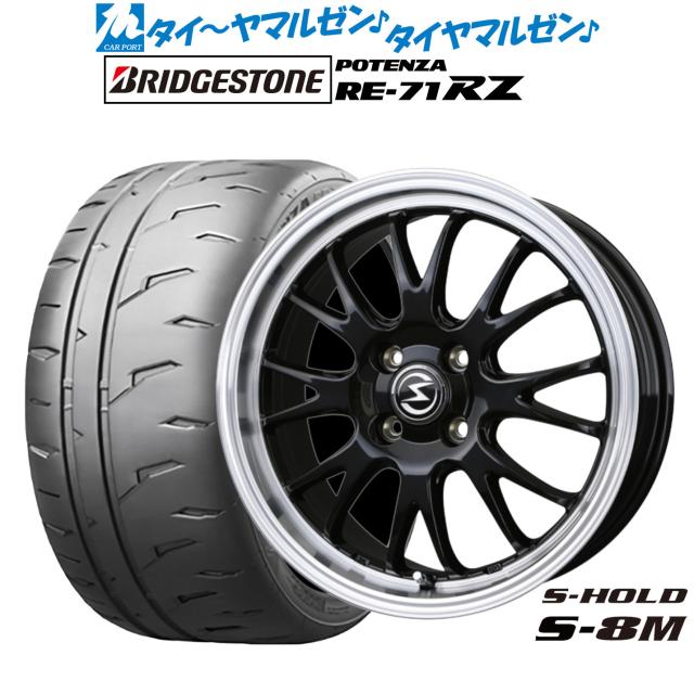 エスホールド BADX サマータイヤ ホイール4本セット S-8M S-HOLD