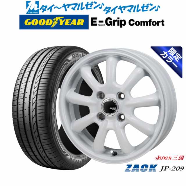【限定カラー】JAPAN三陽 ZACK JP-209 Limited White 16インチ 6.5J グッドイヤー エフィシエント グリップ コンフォート 205/60R16 サマータイヤ ホイール4本セット