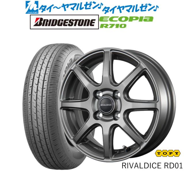 155/70R13インチ ダンロップ ウィンターマックス WM03 4H100 スタッドレスタイヤホイール4本セット トレジャーワン ケイフィネス D12 ブロンズ 155&frasl;70R13インチ ダンロップ ウィンターマックス WM03 4H100