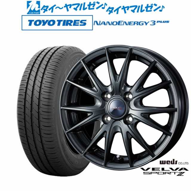 ウェッズ ヴェルヴァ SPORT2 (スポルト2) 15インチ 5.5J トーヨータイヤ NANOENERGY ナノエナジー 3プラス 185/55R15 サマータイヤ ホイ