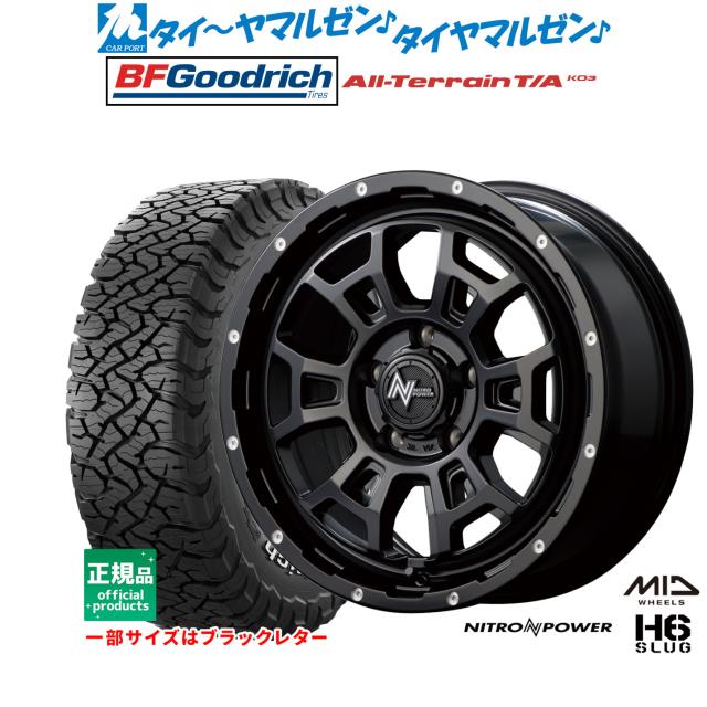 MID ナイトロパワー H6 スラッグ 16インチ 7.0J BFグッドリッチ 