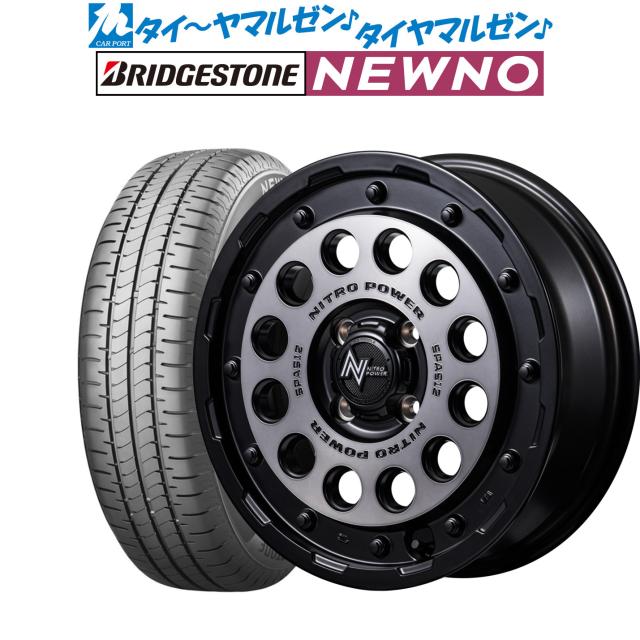 MID ナイトロパワー H12 ショットガン 15インチ 5.0J ブリヂストン NEWNO ニューノ 165/55R15 サマータイヤ ホイール4本セット