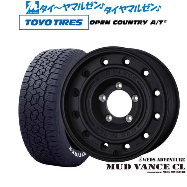 ウェッズ アドベンチャー マッドヴァンス CL 16インチ 5.5J トーヨータイヤ OPEN COUNTRY オープンカントリー AT3(ホワイトレター) 215/70R16 サマータイヤ ホイール4本セット 104,940円