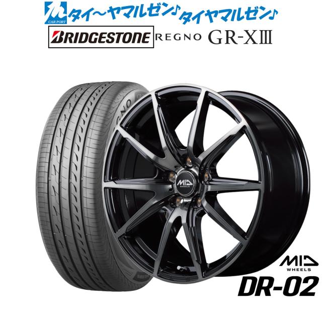 MID ホイールズ DR-02 16インチ 6.5J ブリヂストン REGNO レグノ GR-XIII(GR-X3) 205/60R16 サマータイヤ ホイール4本セット