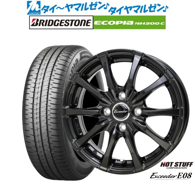 ホットスタッフ エクシーダー E08 15インチ 4.5J ブリヂストン ECOPIA エコピア NH200C 165/60R15 サマータイヤ ホイール4本セット