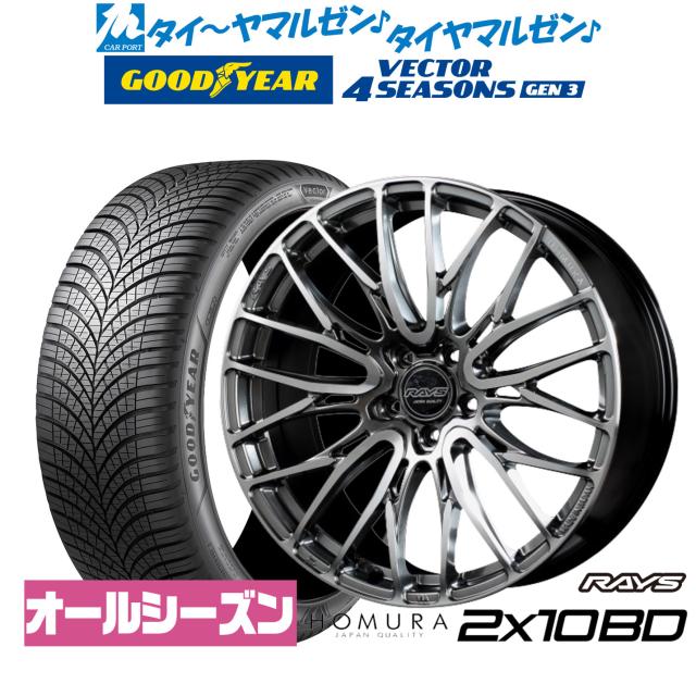 レイズ HOMURA ホムラ 2×10 BD 19インチ 8.0J グッドイヤー VECTOR ベクター 4Seasons GEN-3 225/55R19 オールシーズンタイヤ ホイール4本セット