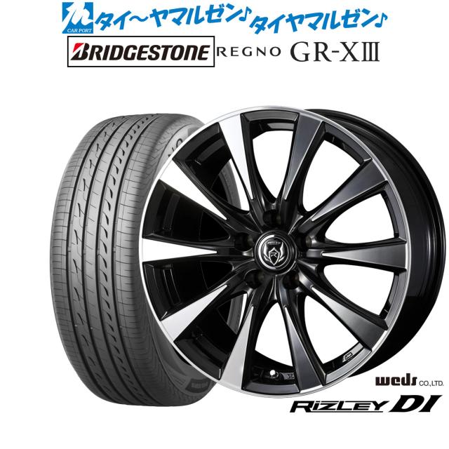 ウェッズ ライツレー DI 15インチ 6.0J ブリヂストン REGNO レグノ GR-XIII(GR-X3) 185/65R15 サマータイヤ ホイール4本セット