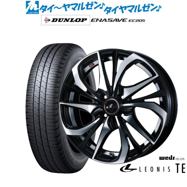 ウェッズ レオニス TE 15インチ 5.5J ダンロップ ENASAVE エナセーブ EC205 165/60R15 サマータイヤ ホイール4本セット