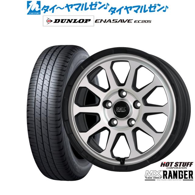 ホットスタッフ マッドクロス レンジャー 16インチ 7.0J ダンロップ ENASAVE エナセーブ EC205 195/60R16 サマータイヤ ホイール4本セット