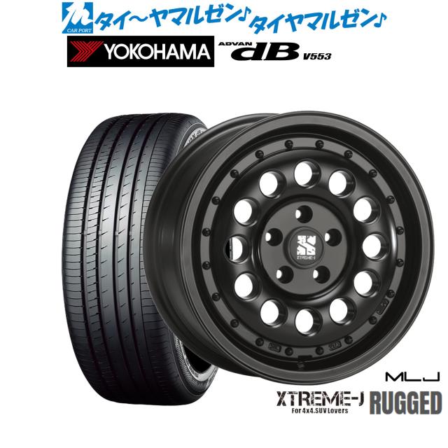 MLJ エクストリーム ラギッド 16インチ 6.5J ヨコハマ ADVAN アドバン dB(V553) 205/55R16 サマータイヤ ホイール4本セット