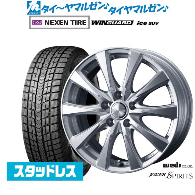 ◇SPORT社外ホイール 17インチ225/60R17☆21年スタッドレスタイヤ