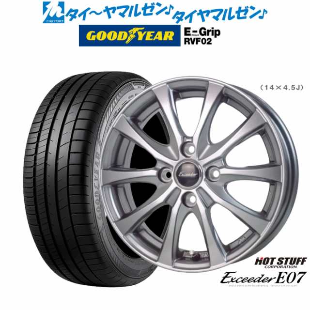 ホットスタッフ エクシーダー E07 14インチ 4.5J グッドイヤー エフィシエント グリップ RVF02 155/65R14 サマータイヤ ホイール4本セッ