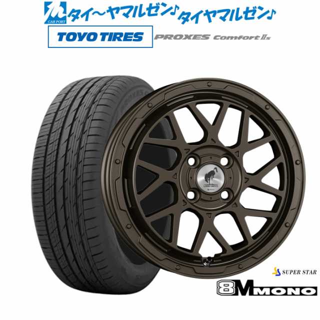 スーパースター ロディオドライブ 8Mモノ 16インチ 6.0J トーヨータイヤ プロクセス PROXES Comfort 2s (コンフォート 2s) 185/60R16 サ