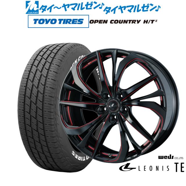 ウェッズ レオニス TE 17インチ 7.0J トーヨータイヤ OPEN COUNTRY オープンカントリー HT2 195/60R17 サマータイヤ ホイール4本セット