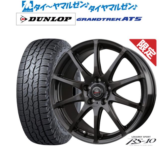 バドックス ロクサーニ スポーツ 17インチ アルミホイール 7J + バドックス ロクサーニ スポーツ 17インチ アルミホイール 7J +