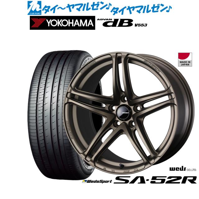 ウェッズ ウェッズスポーツ SA-52R 18インチ 8.5J ヨコハマ ADVAN アドバン dB(V553) 225/40R18 サマータイヤ ホイール4本セット