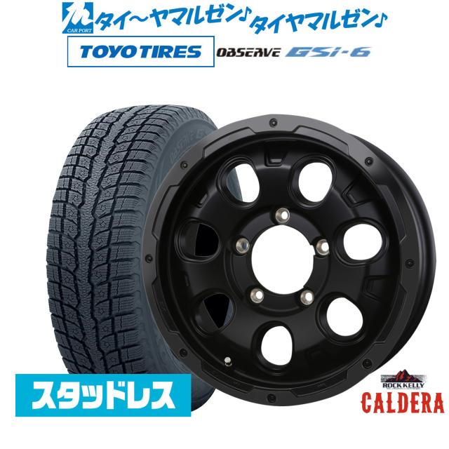 BADX ロックケリー ROCK KELLY カルデラ Black Edition(ジムニー) 16インチ 5.5J トーヨータイヤ OBSERVE オブザーブ GSi-6 215/70R16 スタッドレスタイヤ ホイール4本セット