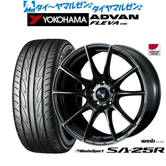 ウェッズ ウェッズスポーツ SA-25R ウォースブラッククリア(WBC) 17インチ 7.0J ヨコハマ ADVAN アドバン フレバ V701 225/50R17 98W XL サマータイヤ ホイール4本セット