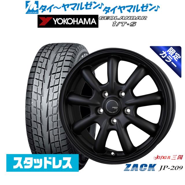 JAPAN三陽 ZACK JP-209 Limited Black 16インチ 6.5J ヨコハマ GEOLANDAR ジオランダー I/T-S G073 215/65R16 スタッドレスタイヤ ホイール4本セット