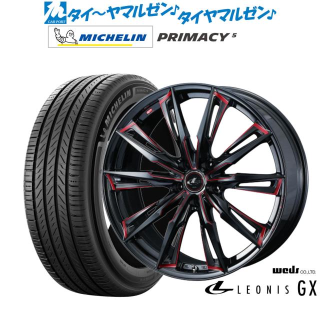 ウェッズ レオニス GX 17インチ 6.5J ミシュラン プライマシー プライマシー5 215/60R17 サマータイヤ ホイール4本セット 105,985円